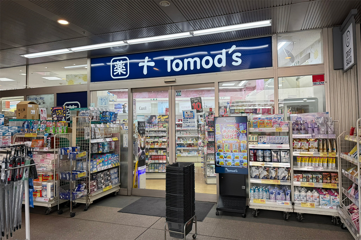 トモズ 白金高輪店 徒歩約7分(約500m)